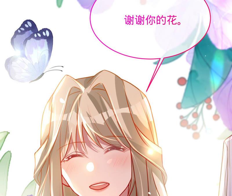第150话重回M国-宠妻狂魔：百万千金要沦陷-分布文化（第14张）