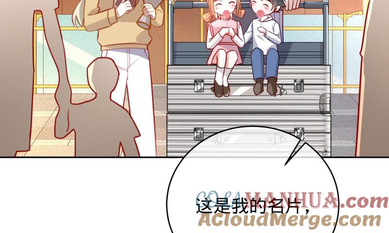 第150话重回M国-宠妻狂魔：百万千金要沦陷-分布文化（第10张）