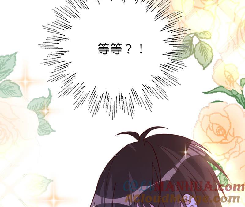 第150话重回M国-宠妻狂魔：百万千金要沦陷-分布文化（第28张）