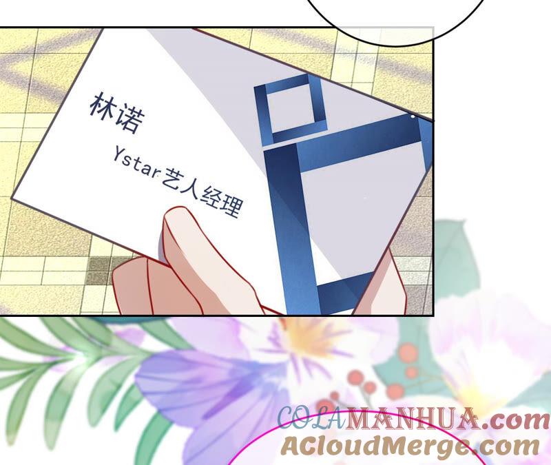 第150话重回M国-宠妻狂魔：百万千金要沦陷-分布文化（第13张）