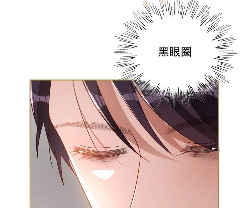 第151话相亲对象-宠妻狂魔：百万千金要沦陷-分布文化（第14张）