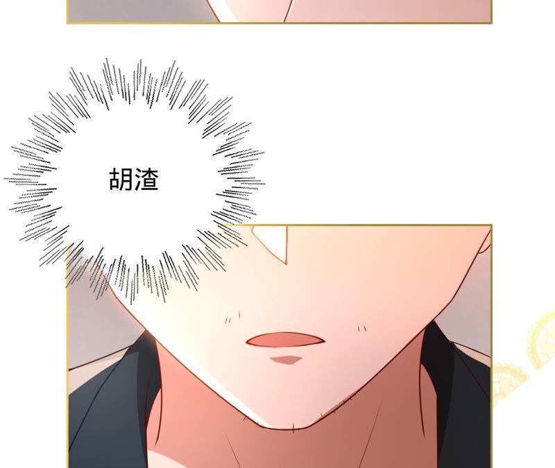 第151话相亲对象-宠妻狂魔：百万千金要沦陷-分布文化（第15张）