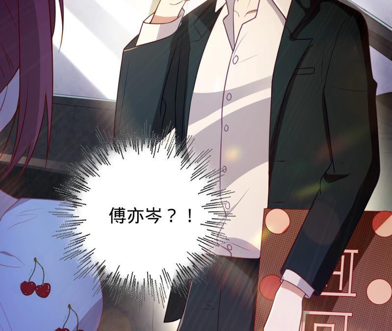 第151话相亲对象-宠妻狂魔：百万千金要沦陷-分布文化（第11张）
