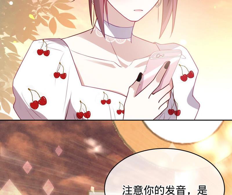 第151话相亲对象-宠妻狂魔：百万千金要沦陷-分布文化（第8张）