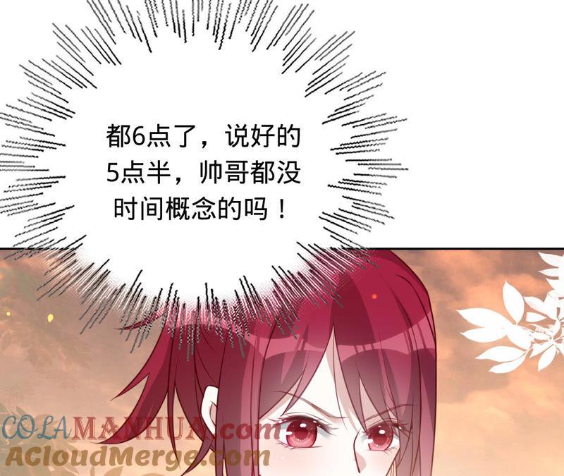 第151话相亲对象-宠妻狂魔：百万千金要沦陷-分布文化（第7张）