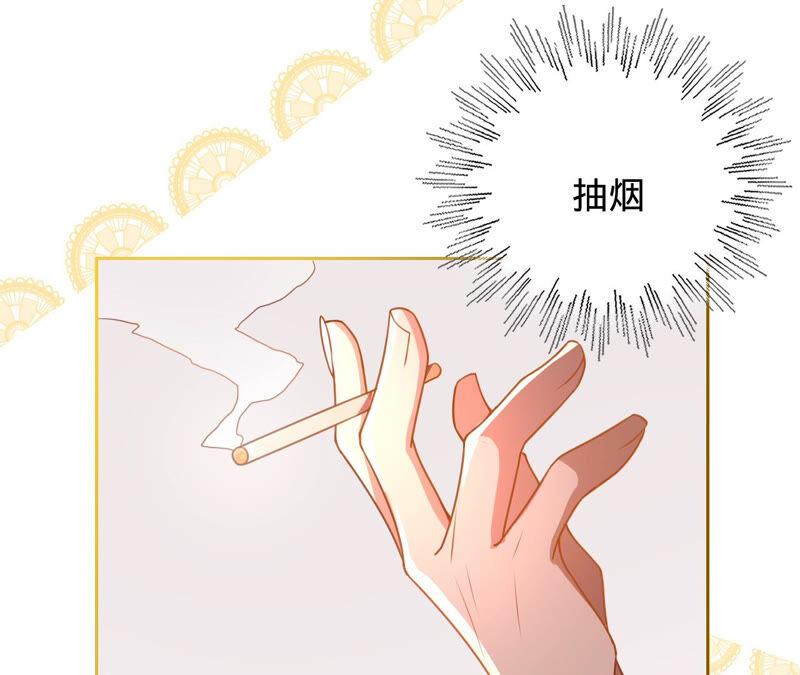 第151话相亲对象-宠妻狂魔：百万千金要沦陷-分布文化（第17张）
