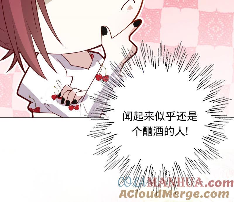 第151话相亲对象-宠妻狂魔：百万千金要沦陷-分布文化（第19张）