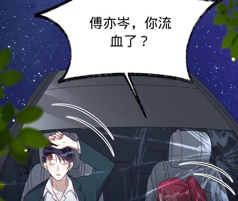 第152话藏头信-宠妻狂魔：百万千金要沦陷-分布文化（第14张）