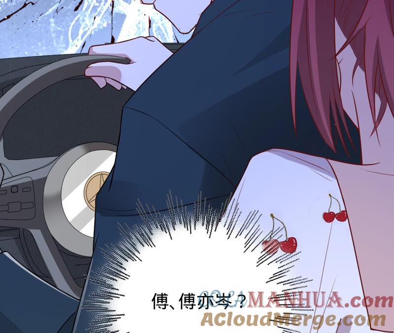 第152话藏头信-宠妻狂魔：百万千金要沦陷-分布文化（第10张）