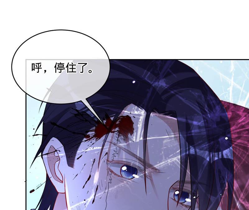 第152话藏头信-宠妻狂魔：百万千金要沦陷-分布文化（第12张）