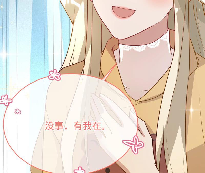 第153话老管家-宠妻狂魔：百万千金要沦陷-分布文化（第39张）