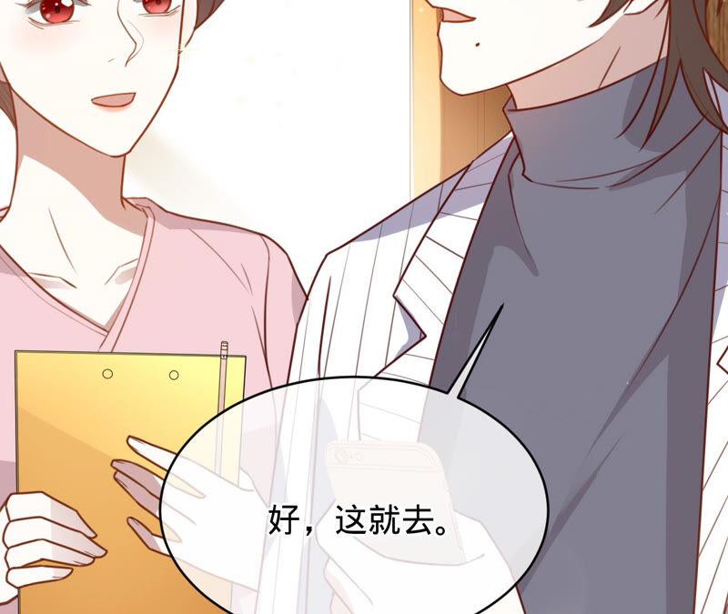 第153话老管家-宠妻狂魔：百万千金要沦陷-分布文化（第63张）