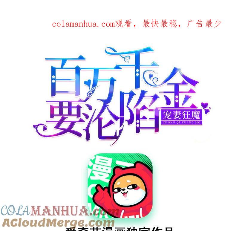 第153话老管家-宠妻狂魔：百万千金要沦陷-分布文化（第1张）