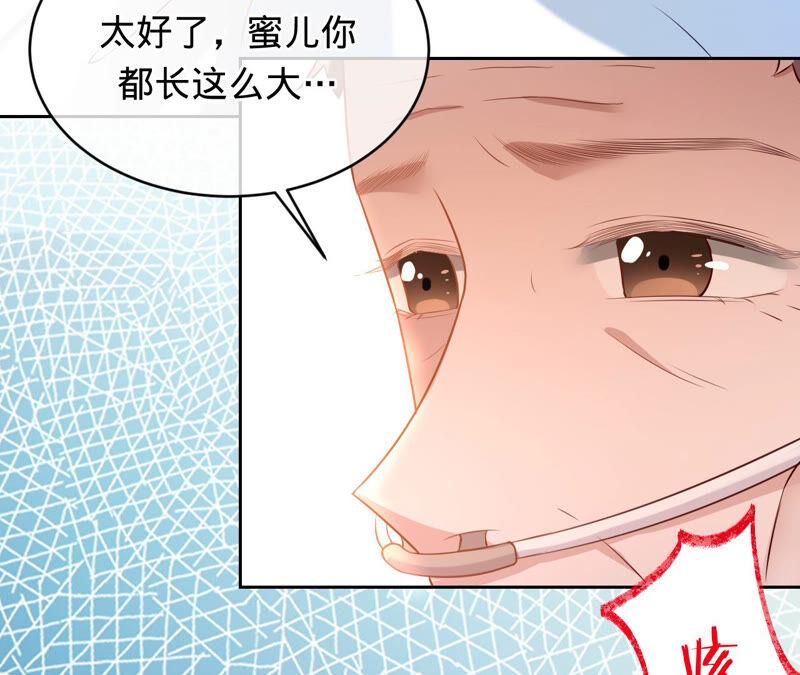 第153话老管家-宠妻狂魔：百万千金要沦陷-分布文化（第23张）