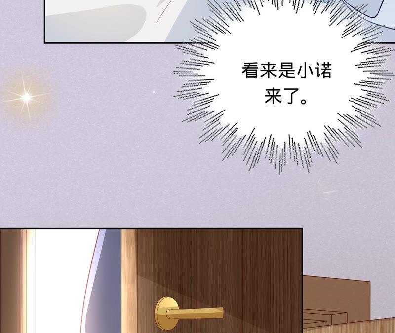 第153话老管家-宠妻狂魔：百万千金要沦陷-分布文化（第9张）