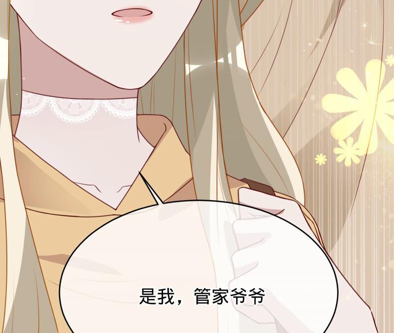 第153话老管家-宠妻狂魔：百万千金要沦陷-分布文化（第20张）