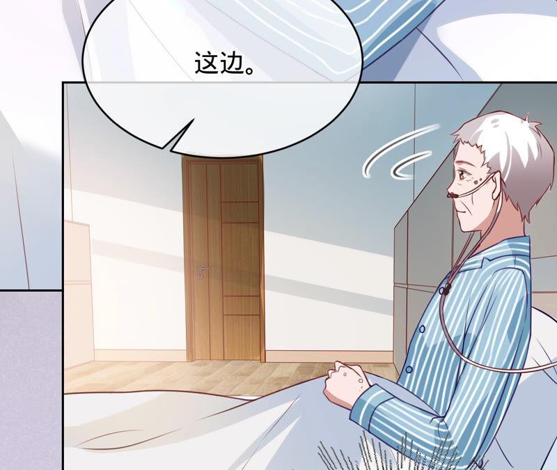 第153话老管家-宠妻狂魔：百万千金要沦陷-分布文化（第8张）