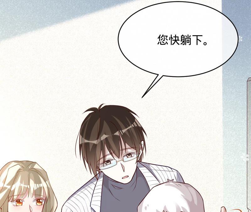 第153话老管家-宠妻狂魔：百万千金要沦陷-分布文化（第30张）