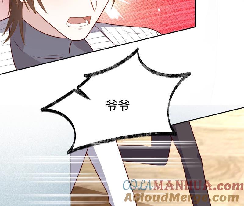 第153话老管家-宠妻狂魔：百万千金要沦陷-分布文化（第28张）