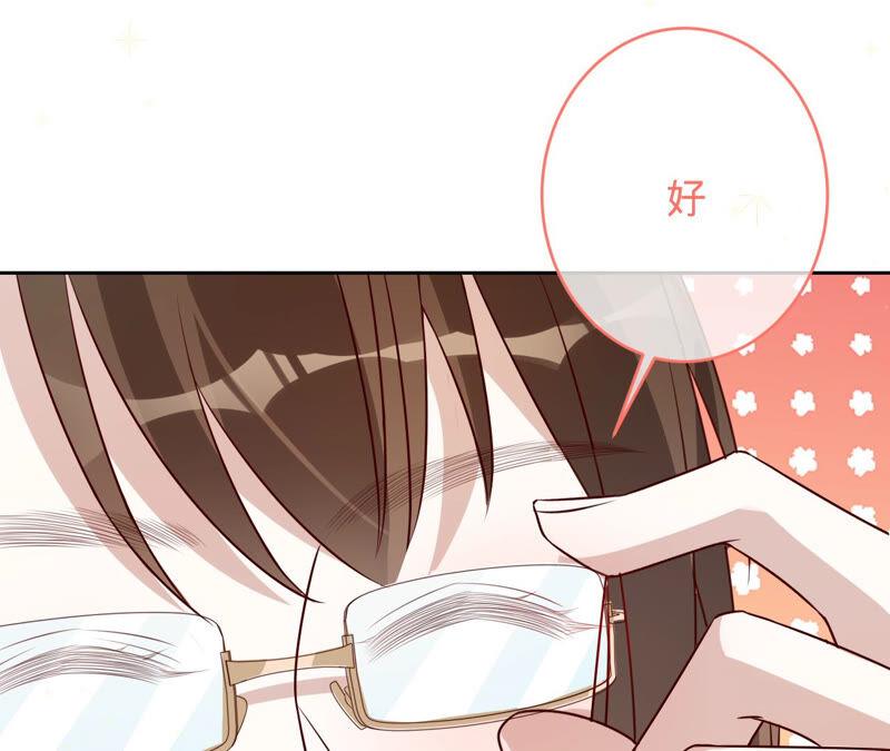 第153话老管家-宠妻狂魔：百万千金要沦陷-分布文化（第41张）
