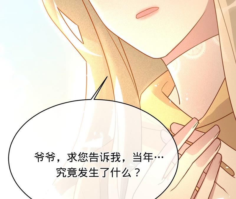 第153话老管家-宠妻狂魔：百万千金要沦陷-分布文化（第50张）