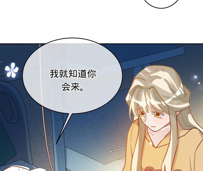 第153话老管家-宠妻狂魔：百万千金要沦陷-分布文化（第44张）