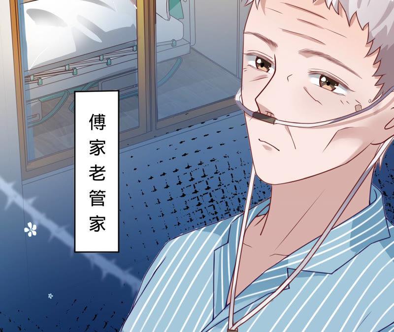 第153话老管家-宠妻狂魔：百万千金要沦陷-分布文化（第6张）