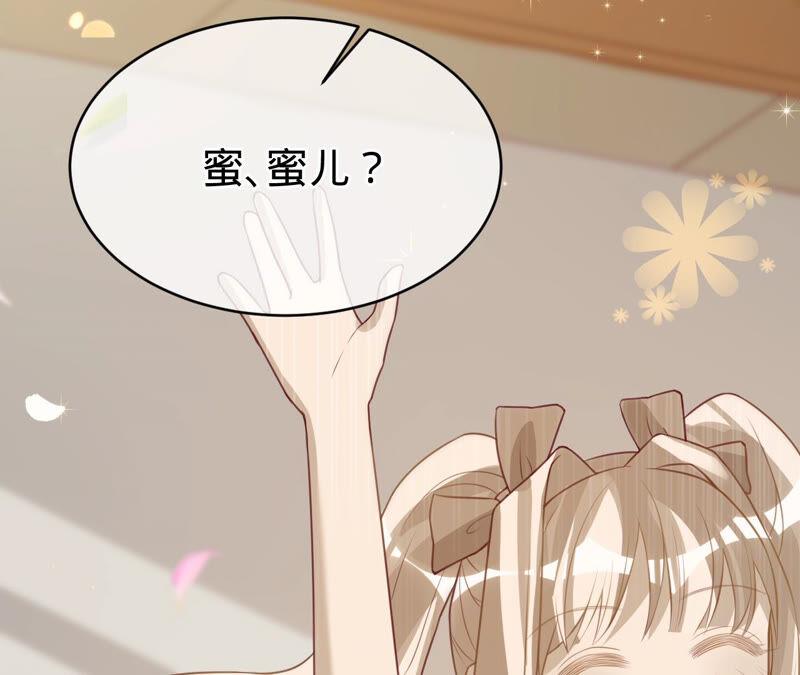 第153话老管家-宠妻狂魔：百万千金要沦陷-分布文化（第18张）