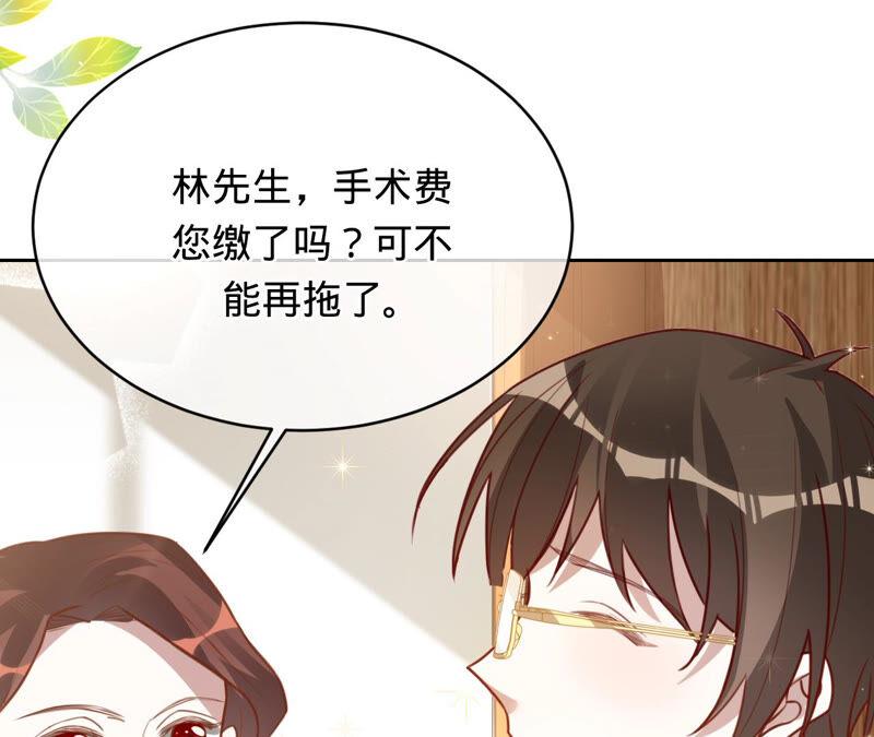 第153话老管家-宠妻狂魔：百万千金要沦陷-分布文化（第62张）