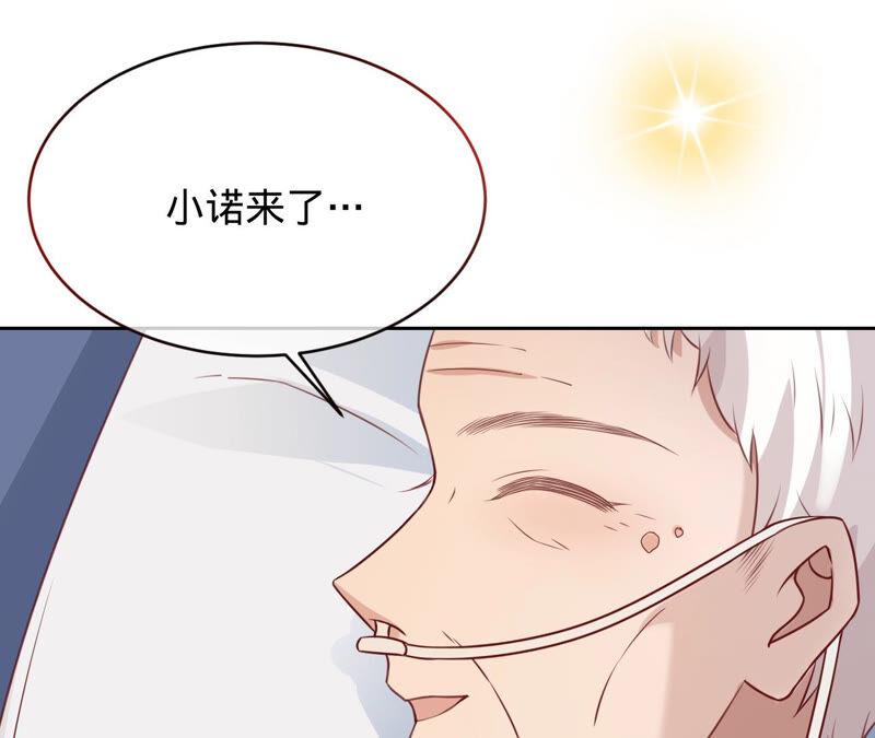 第153话老管家-宠妻狂魔：百万千金要沦陷-分布文化（第14张）