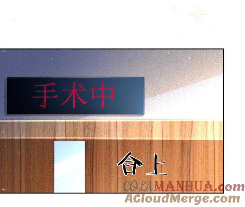 第155话做个交易-宠妻狂魔：百万千金要沦陷-分布文化（第4张）