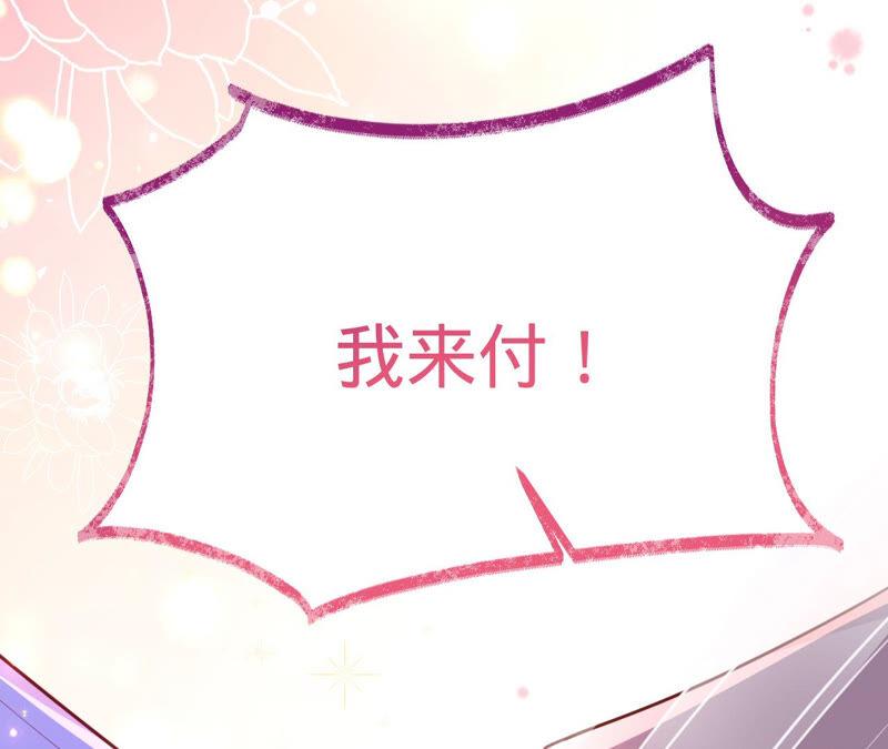 第155话做个交易-宠妻狂魔：百万千金要沦陷-分布文化（第18张）