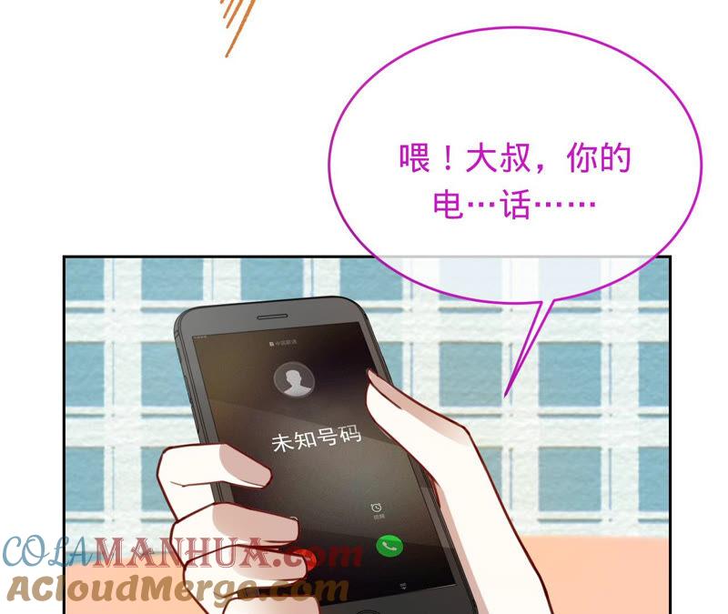第156话刘淑珍的出现-宠妻狂魔：百万千金要沦陷-分布文化（第19张）