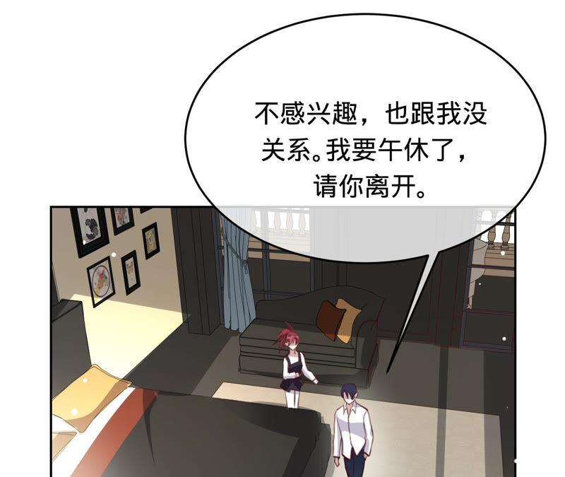第156话刘淑珍的出现-宠妻狂魔：百万千金要沦陷-分布文化（第8张）