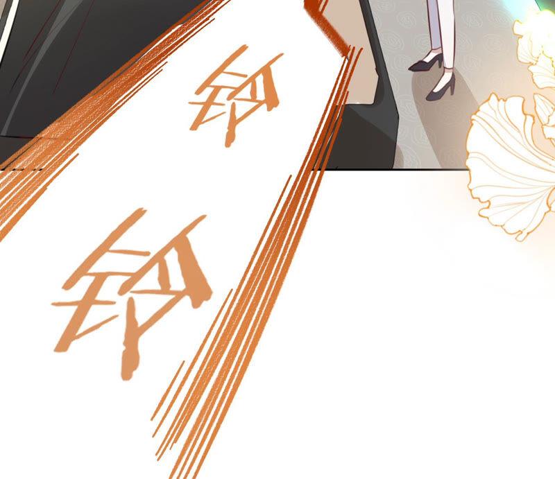 第156话刘淑珍的出现-宠妻狂魔：百万千金要沦陷-分布文化（第18张）