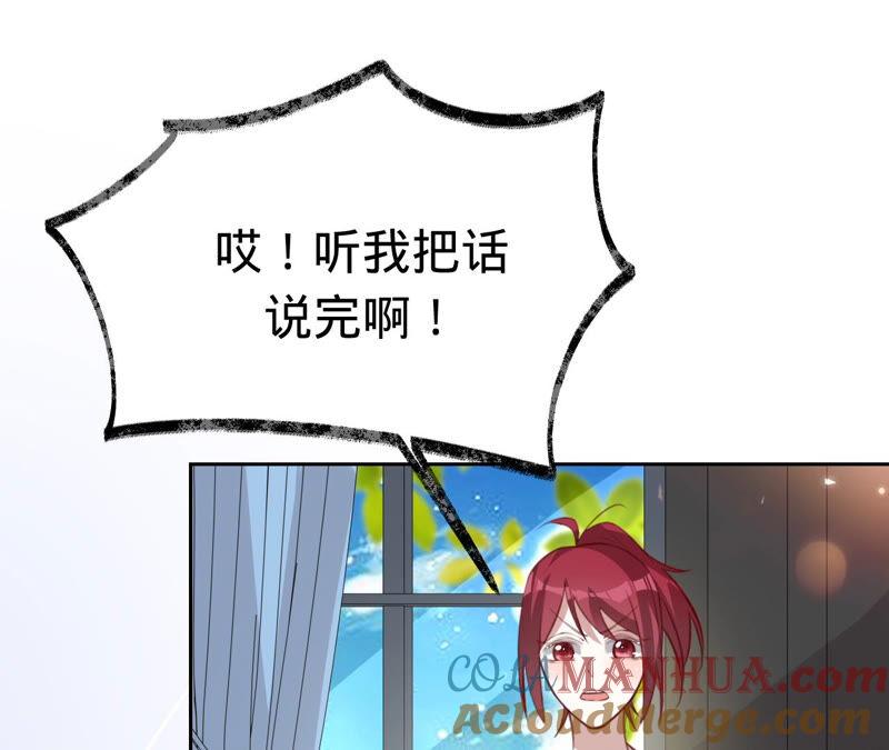 第156话刘淑珍的出现-宠妻狂魔：百万千金要沦陷-分布文化（第10张）