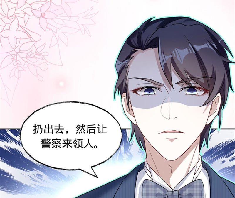 第14话英雄救美-宠妻狂魔：百万千金要沦陷-分布文化（第5张）