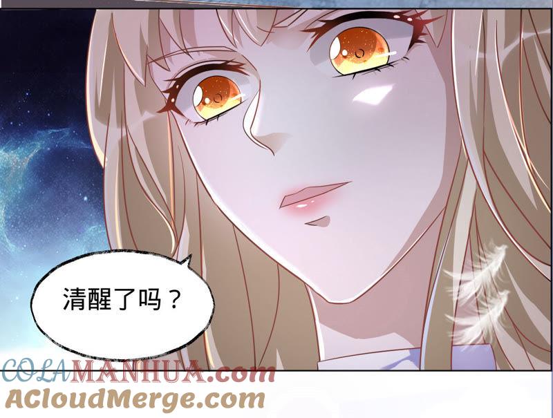 第14话英雄救美-宠妻狂魔：百万千金要沦陷-分布文化（第22张）