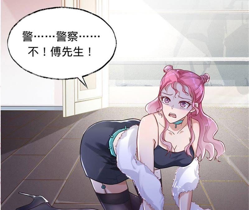 第14话英雄救美-宠妻狂魔：百万千金要沦陷-分布文化（第9张）