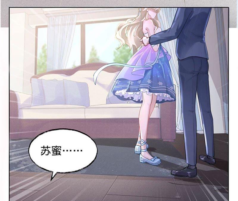 第14话英雄救美-宠妻狂魔：百万千金要沦陷-分布文化（第11张）