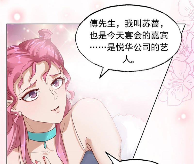 第14话英雄救美-宠妻狂魔：百万千金要沦陷-分布文化（第3张）