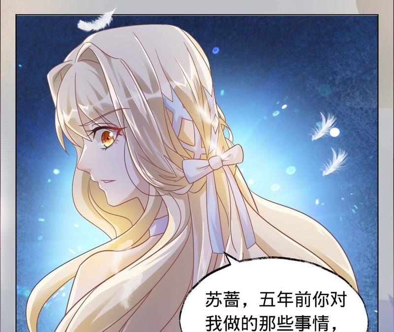 第14话英雄救美-宠妻狂魔：百万千金要沦陷-分布文化（第24张）