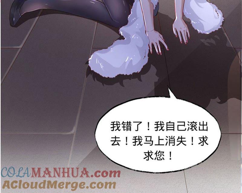 第14话英雄救美-宠妻狂魔：百万千金要沦陷-分布文化（第10张）