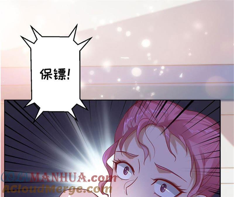 第14话英雄救美-宠妻狂魔：百万千金要沦陷-分布文化（第7张）