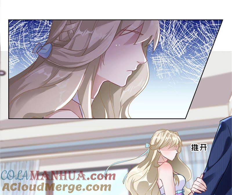 第14话英雄救美-宠妻狂魔：百万千金要沦陷-分布文化（第16张）