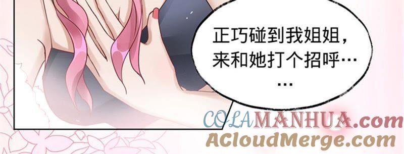 第14话英雄救美-宠妻狂魔：百万千金要沦陷-分布文化（第4张）