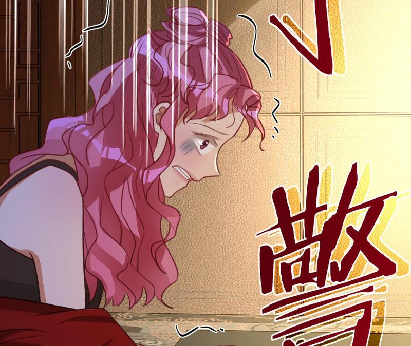 第158话寻找苏蜜-宠妻狂魔：百万千金要沦陷-分布文化（第21张）