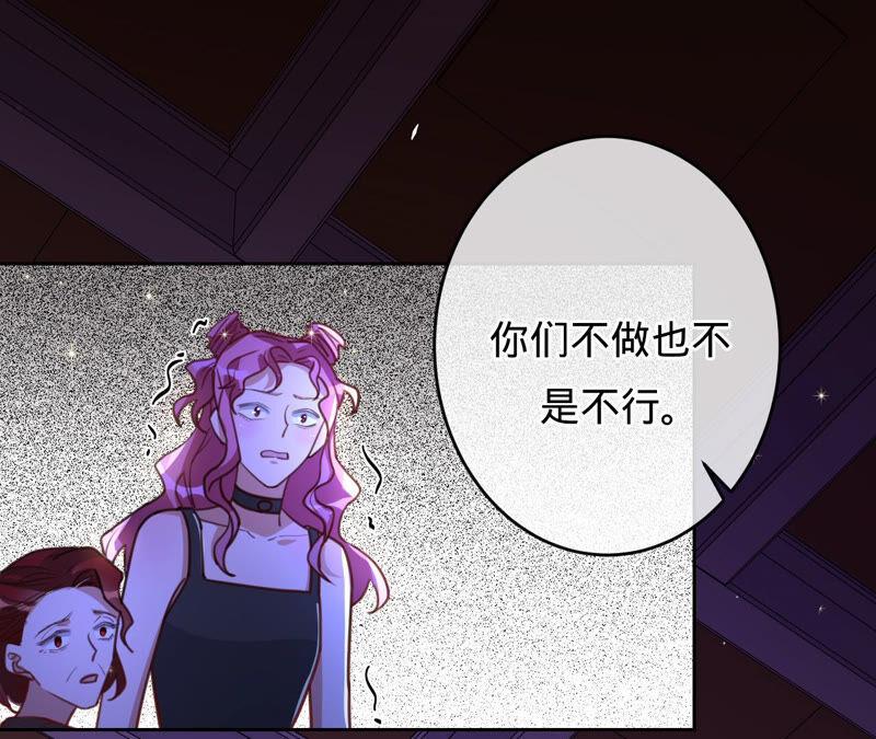 第158话寻找苏蜜-宠妻狂魔：百万千金要沦陷-分布文化（第15张）