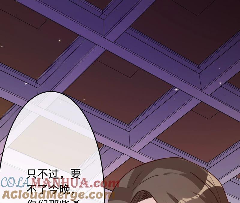 第158话寻找苏蜜-宠妻狂魔：百万千金要沦陷-分布文化（第16张）
