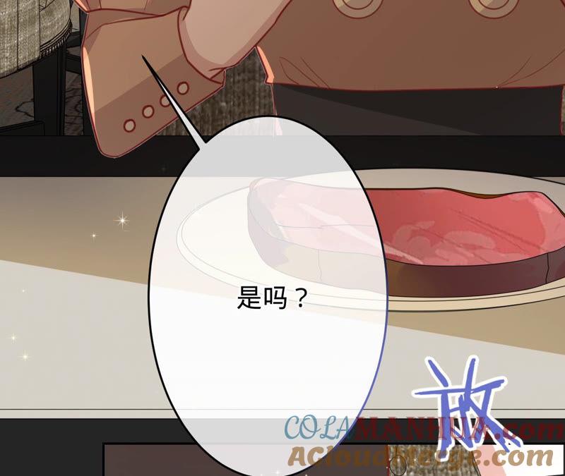 第158话寻找苏蜜-宠妻狂魔：百万千金要沦陷-分布文化（第13张）